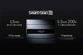 業界最高性能の次世代型蓄電システム