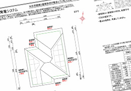 調査・設計・お見積り
