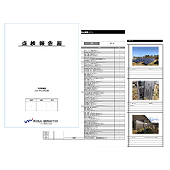 除草サービスのみ